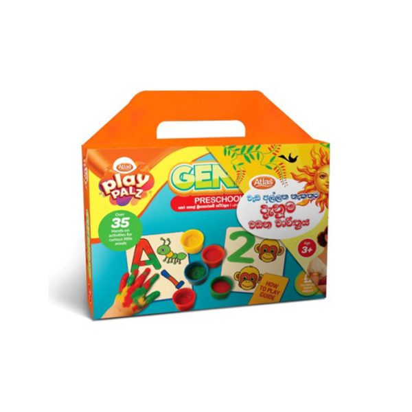 වැඩ අල්ලන නැකතට දැනුම වඩන චාරිත්‍රය - Pre-school Genius Kit